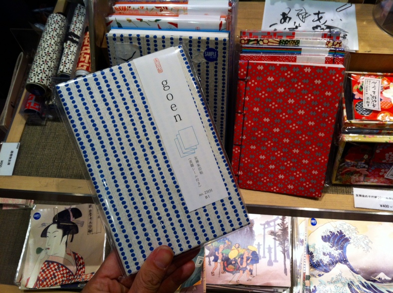 You can buy some handmade accordian books or four-hole stab-bound books at Itoya’s Haneda airport shop.