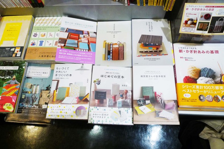 Look at all the books about bookbinding at Parco Book Center.